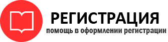 прописка в Каменск-Шахтинском id446500